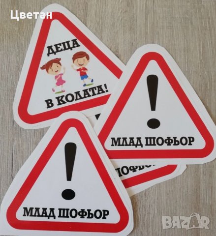 Стикери, снимка 3 - Други услуги - 32503720