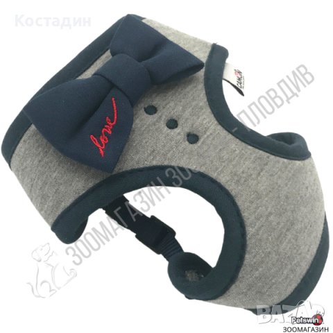 Нагръдник за Куче - Camon - Сив/Тъмносин цвят - XXS, XS, S - 3 размера