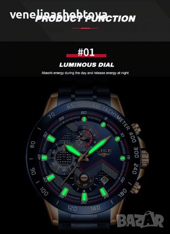 LIGE Мъжки елегантен бизнес часовник+оригинална кутия, снимка 9 - Мъжки - 37831636