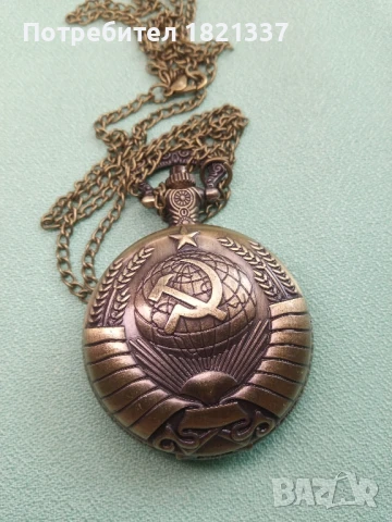 Джобен часовник 