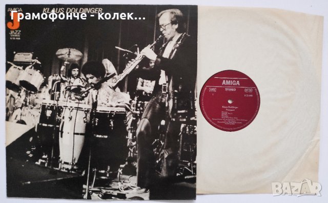 Klaus Doldinger Passport ‎– Ataraxia - Jazz, Fusion джаз, снимка 3 - Грамофонни плочи - 30749970