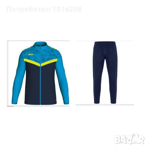 Магазин Арена спорт- Благоевград   Анцузи  Джако - немски внос, снимка 2 - Спортни дрехи, екипи - 28883917