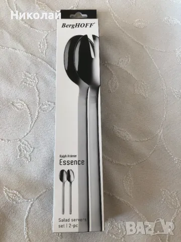 Прибори за салата BergHOFF, 2ка, колекция Essence Ralph Kramer, неръждаема стомана, нов, в кутия, снимка 7 - Прибори за хранене, готвене и сервиране - 47384494