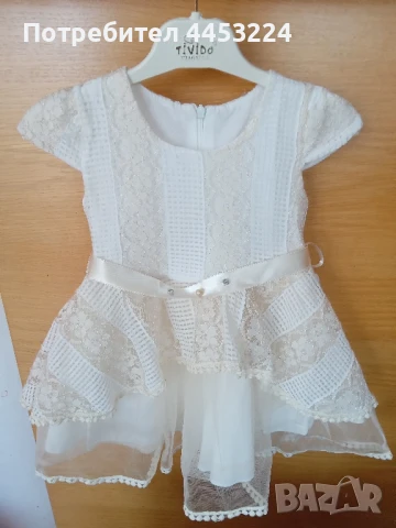 официални рокли 