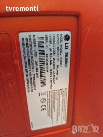Main Board EAX60686904(2) for LG 26LU5000for 26inc DISPLAY LC260WUN-SBA1, снимка 6 - Части и Платки - 44304677