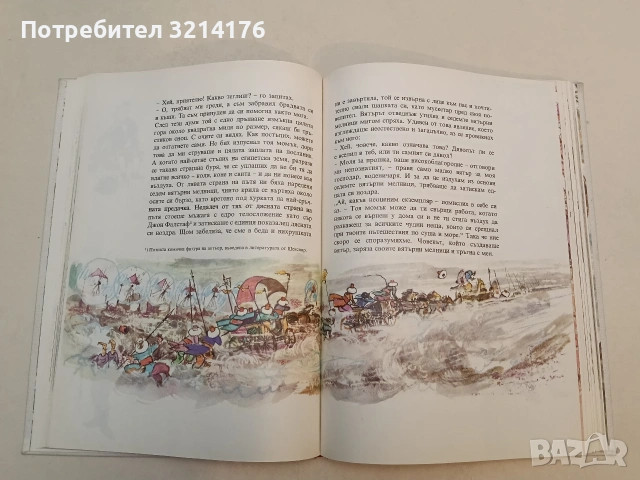 Чудните приключения по вода и суша, походите и веселите приключения на барон фон Мюнхаузен, снимка 4 - Детски книжки - 53010478
