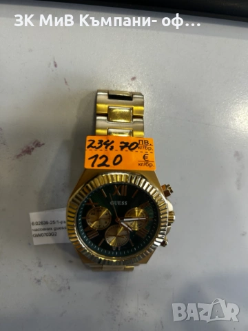 ръчен часовник GUESS gw0703g2 02639-25