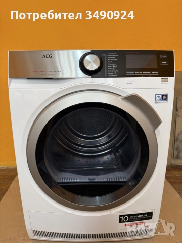 Сушилня AEG 9000