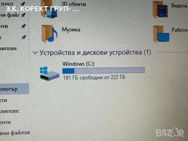 Lenovo ThinkPad T450, i5, 256 ssd, 8gb Ram, снимка 7 - Лаптопи за работа - 49504597