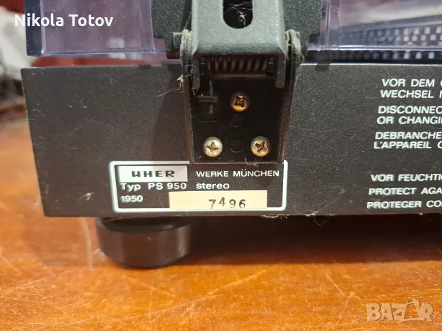 Продава се грамофон Uher PS-950., снимка 10 - Грамофони - 55995147