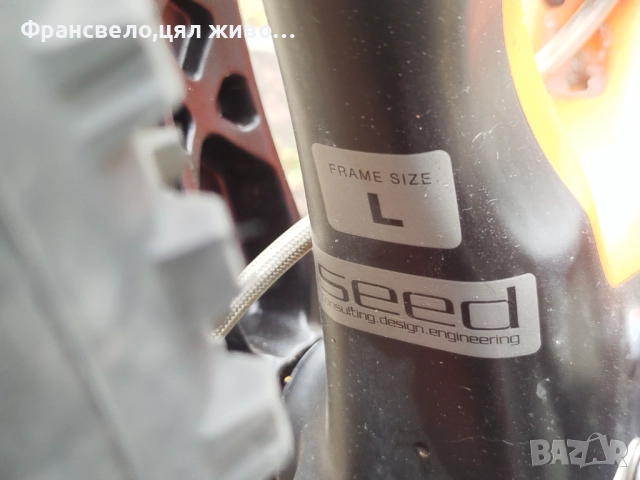 Само рамка 29 цола карбон за велосипед колело , снимка 13 - Части за велосипеди - 51172200