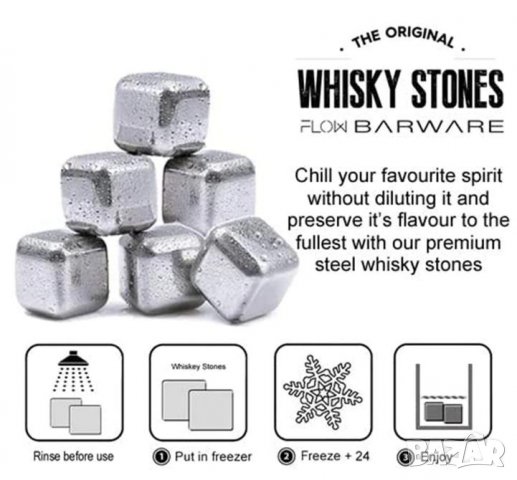 Food-Grade 304 SS Stainless Steel Whisky Stones Метални Ледчета Уиски Ракия Вино Коктейли Сок Бира, снимка 8 - Форми - 37390062