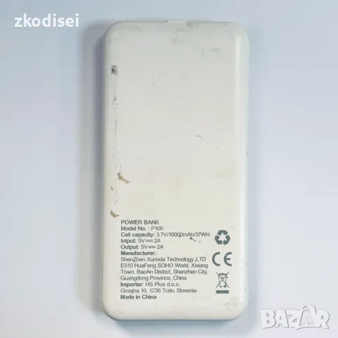 Power bank 10000mAh, снимка 2 - Външни батерии - 56432781