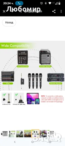 UHF безжична микрофонна система 4-канален безжичен микрофон с 4 ръчни динамични микрофона 

, снимка 6 - Микрофони - 49533997