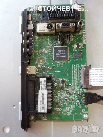 NEO  LED 39180  FHD  СЪС СЧУПЕН ДИСПЛЕЙ, снимка 5 - Части и Платки - 30038657