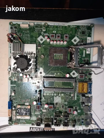 Продавам  дъно HP IPISB-AB за Pavilion AIO 23-B-P