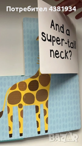 Лот книжки 9€, снимка 9 - Детски книжки - 53916034