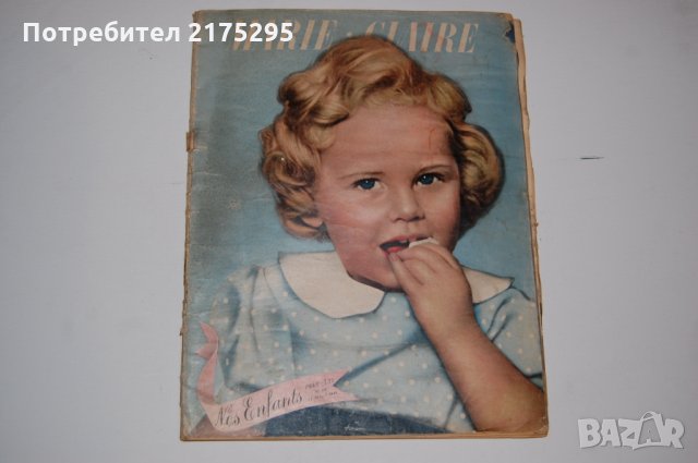 Антикварно списание Мари Клер-1939г., снимка 1 - Антикварни и старинни предмети - 31672738