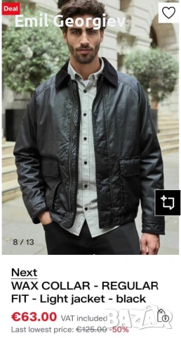 мъжко яке 2xl Next, снимка 3 - Якета - 53263058