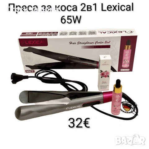 Преса за коса 2в1 Lexical 65W 