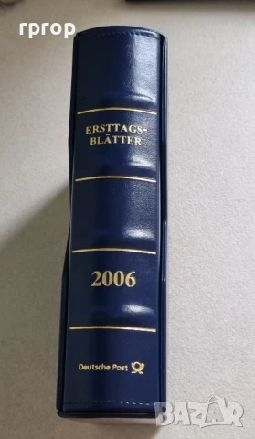 Монети България. Събрана колекция с класьор. 36 бройки в добро качество, снимка 4 - Нумизматика и бонистика - 47608361