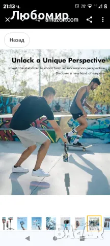 Стабилизатор за смартфон с разтегателен статив, 1-осов стабилизатор за телефон Qimic 
, снимка 6 - Други - 48540801