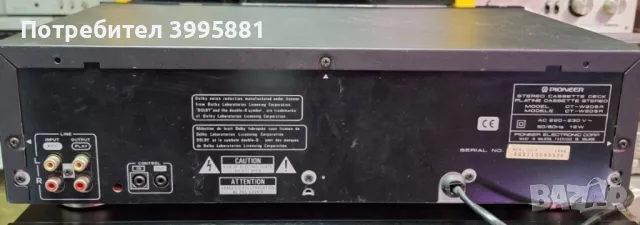 Двукасетъчен дек PIONEER, mod. CT-W205R

, снимка 8 - Декове - 49428046