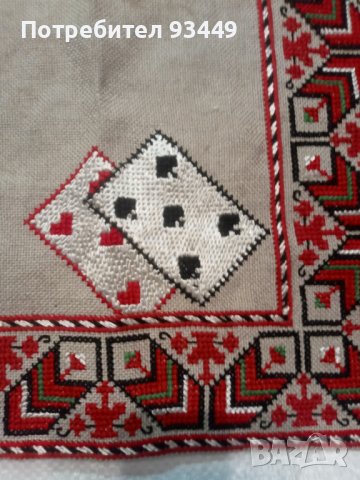 Каре и кутия, снимка 3 - Други ценни предмети - 39432987