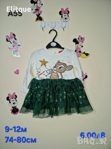 бебешки комплекти лот , снимка 13 - Комплекти за бебе - 52942648