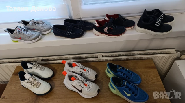 Детски обувки 