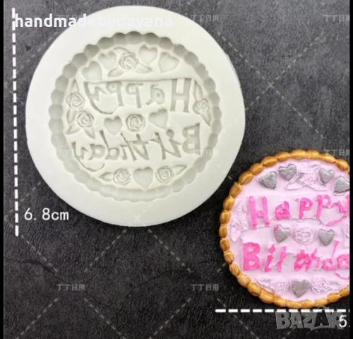 силиконов молд happy birthday, честит рожден ден , снимка 1