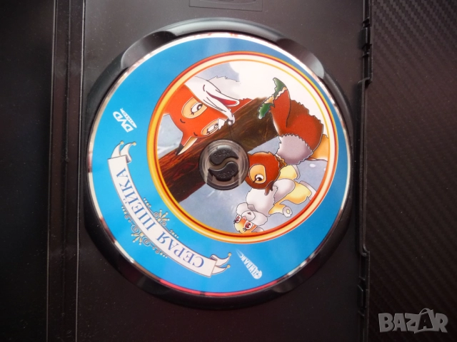 Серая шейка DVD филм руски детски филмчета Чудо мелница приказки стария дъб песен за радостта гората, снимка 2 - Анимации - 52976640
