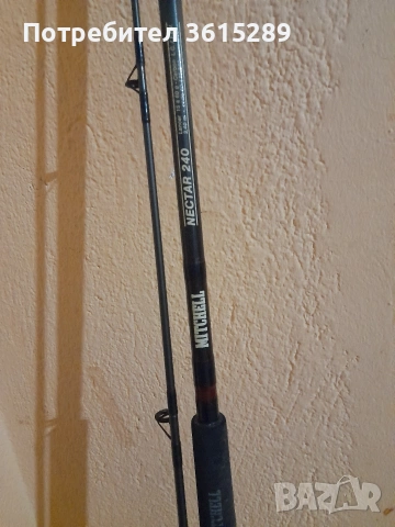 продавам въдицаа .