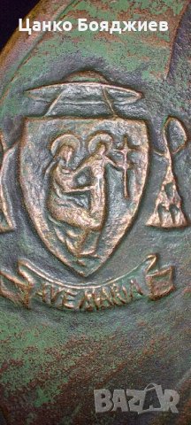 Полски плакет на епископ Йозеф Себастиан Пелчар, снимка 8 - Антикварни и старинни предмети - 35545758