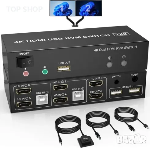 Двоен монитор HDMI KVM превключвател 2 порта, снимка 1 - Дънни платки - 48771401