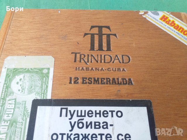 Кутия от кубински  пури, снимка 3 - Други ценни предмети - 30239054