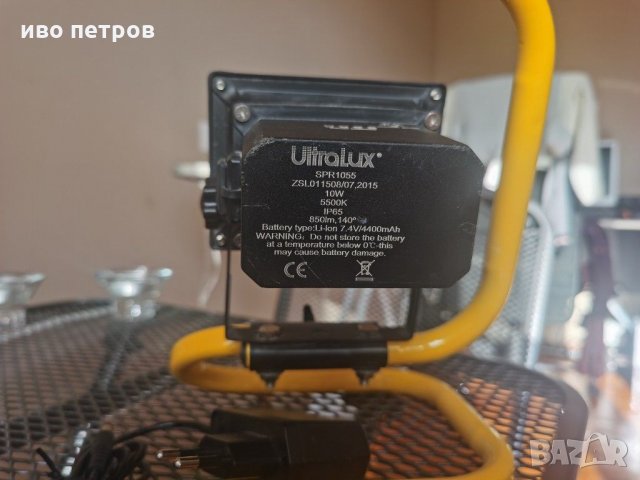 Прожектор на батерия 10w ultralux, снимка 7 - Лед осветление - 31430559