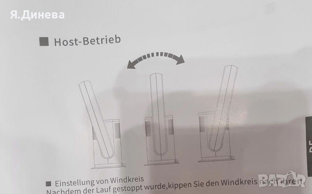 Пречиствател за въздух 2в1 Ultty, снимка 8 - Овлажнители и пречистватели за въздух - 52852051