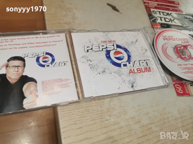 PEPSI CD X2 3008261247H2E7R, снимка 5 - CD дискове - 55874879