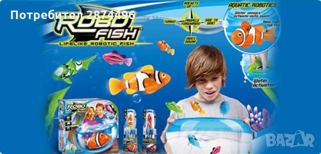 0814 Плуваща рибка Robo Fish, снимка 6 - Други - 30909094