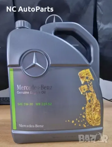 Двигателно масло MERCEDES 5W30 5л. 229.51 229.52 ОРИГИНАЛНО A000989820713