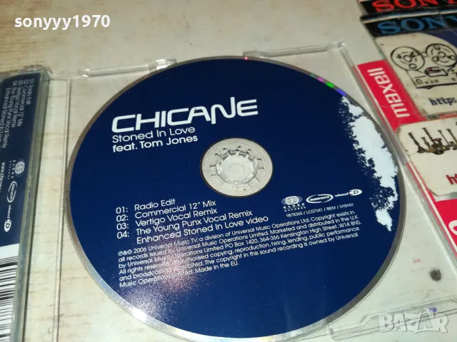 CHICANE CD 0304251909, снимка 2 - CD дискове - 49754280