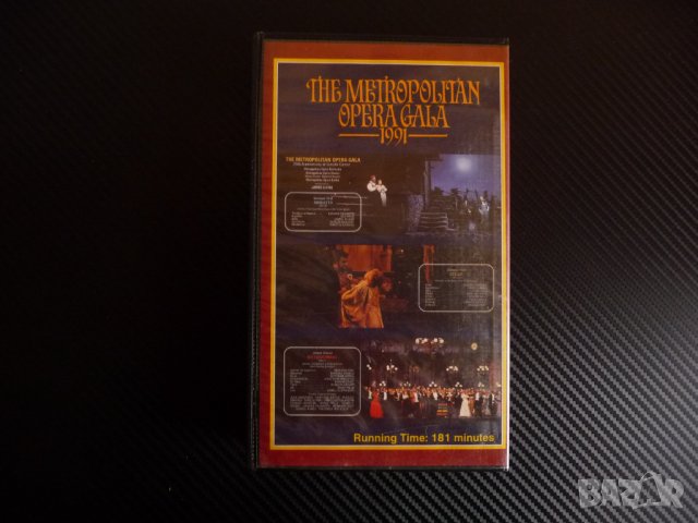 Metropolitan opera Gala 1991 Метрополитен опера Гала видео , снимка 3 - Други жанрове - 38853550