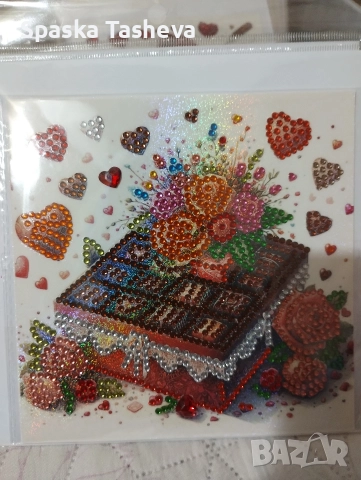 Диамантени картички за Свети Валентин , снимка 8 - Други стоки за дома - 52974032