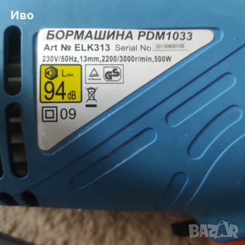 Ударна бормашина 13mm 500w, снимка 5 - Бормашини - 51146474