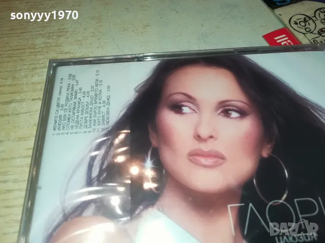 ГЛОРИЯ ЦД 1104250557, снимка 6 - CD дискове - 49853492
