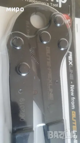 Професионални Кримпващи клещи Парно и ВИК 16/20мм, снимка 4 - Клещи - 49585490