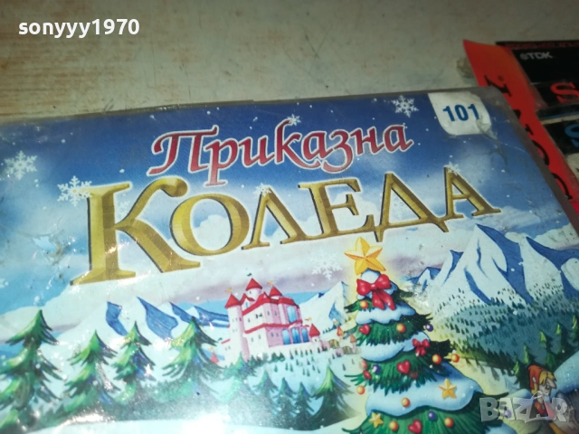 ПРИКАЗНА КОЛЕДА ДВД 2010252218, снимка 5 - DVD филми - 52123955