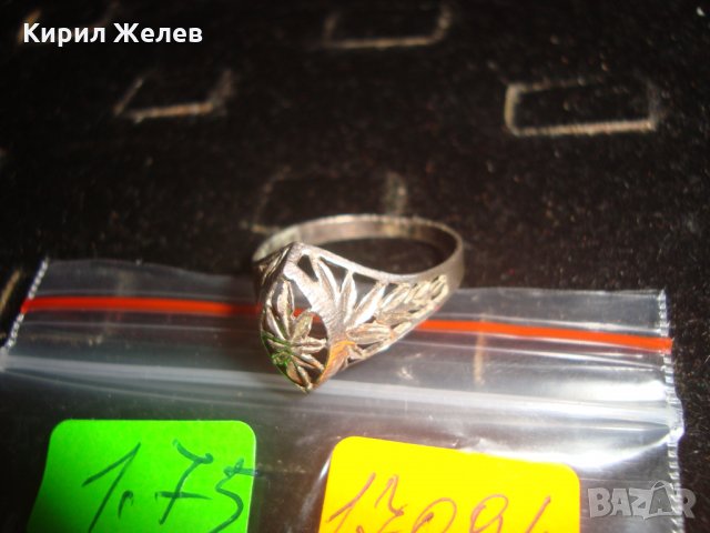 КРАСИВ СТАР МАЙСТОРСКИ РЪЧНО ИЗРАБОТЕН СРЕБЪРЕН АЖУРЕН ПРЪСТЕН с ПАТИНА 17094, снимка 8 - Пръстени - 31537492