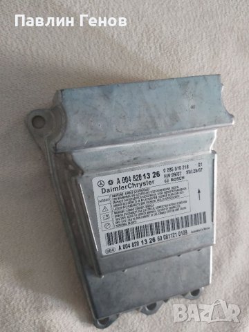 AIRBAG МОДУЛ MERCEDES S CLASS W221 5.5 I 388 КОНСКИ СИЛИ A0048201326 , снимка 2 - Части - 39689186